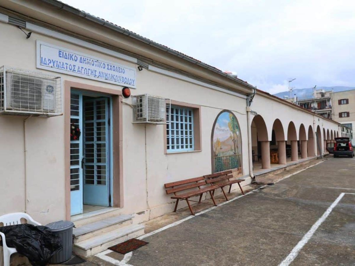 Επίσκεψη Δημ. Κουρέτα στο Ίδρυμα Αγωγής Ανηλίκων Αρρένων Βόλου