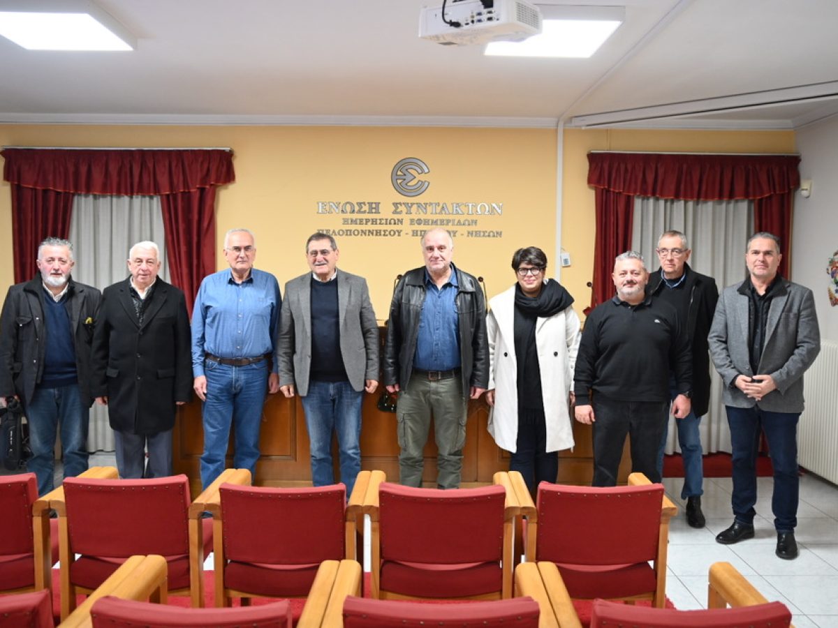 Επίσκεψη Δημάρχου στην Ένωση Συντακτών, στις εφημερίδες και σε άλλα μέσα ενημέρωσης της Πάτρας