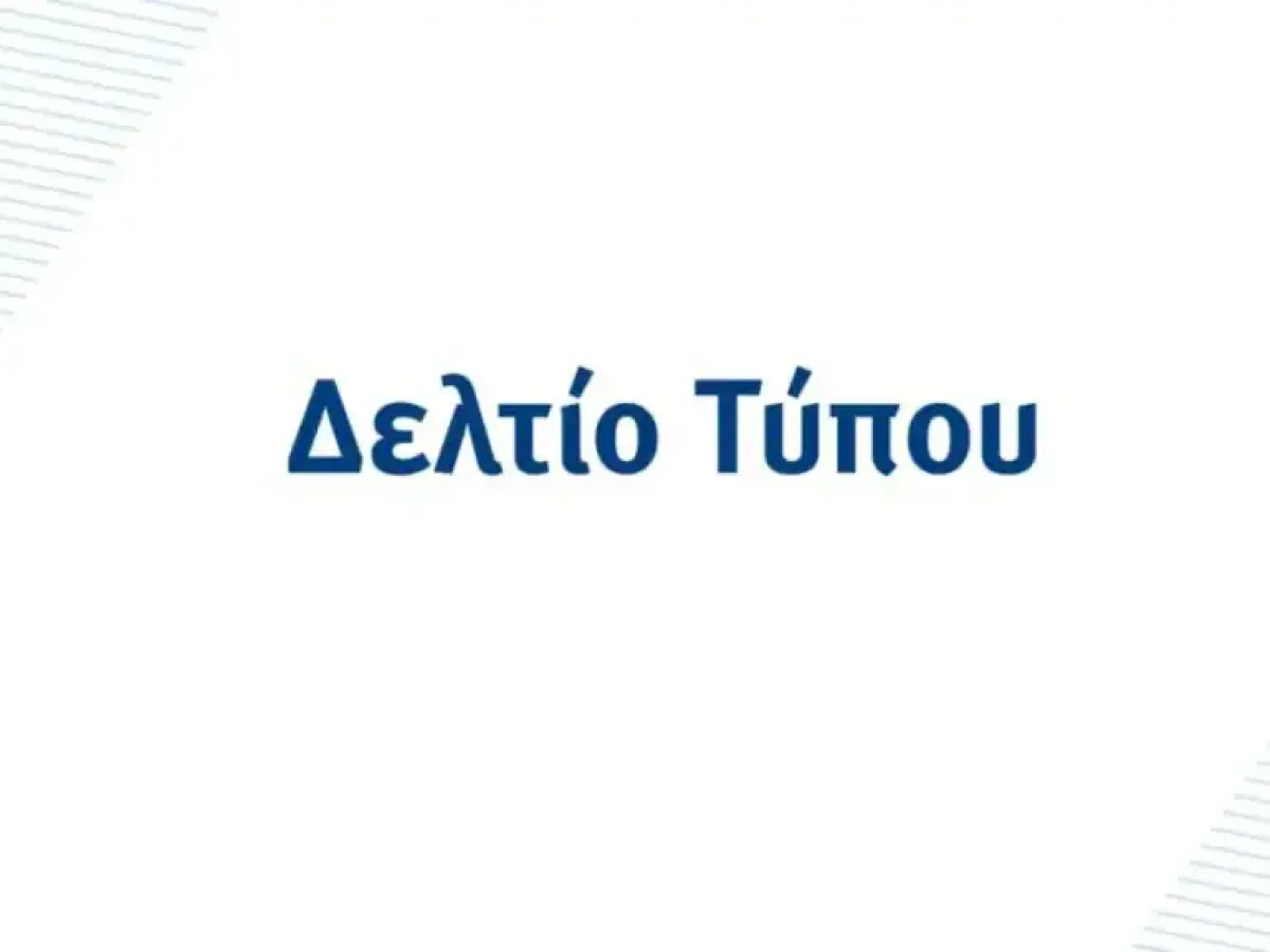 Επίσκεψη μαθητών του Δημοτικού Σχολείου Ομαλών «Ο Άγιος Γεράσιμος» στο Δημαρχείο Αργοστολίου