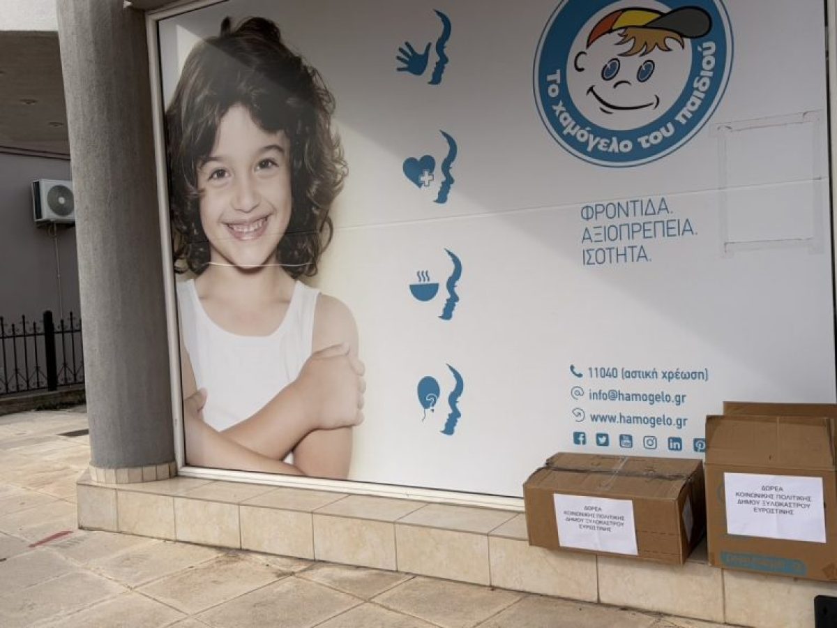 Επισκέψεις αγάπης της Κοινωνικής Πολιτικής του Δήμου Ξυλοκάστρου – Ευρωστίνης