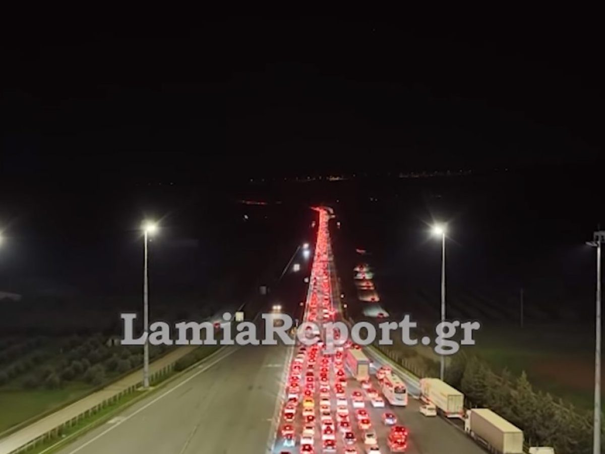 Επιστροφή εκδρομέων μετ’ εμποδίων: Ουρές χιλιομέτρων στην Αθηνών – Λαμίας και ταλαιπωρία λόγω αγροτικών μπλόκων