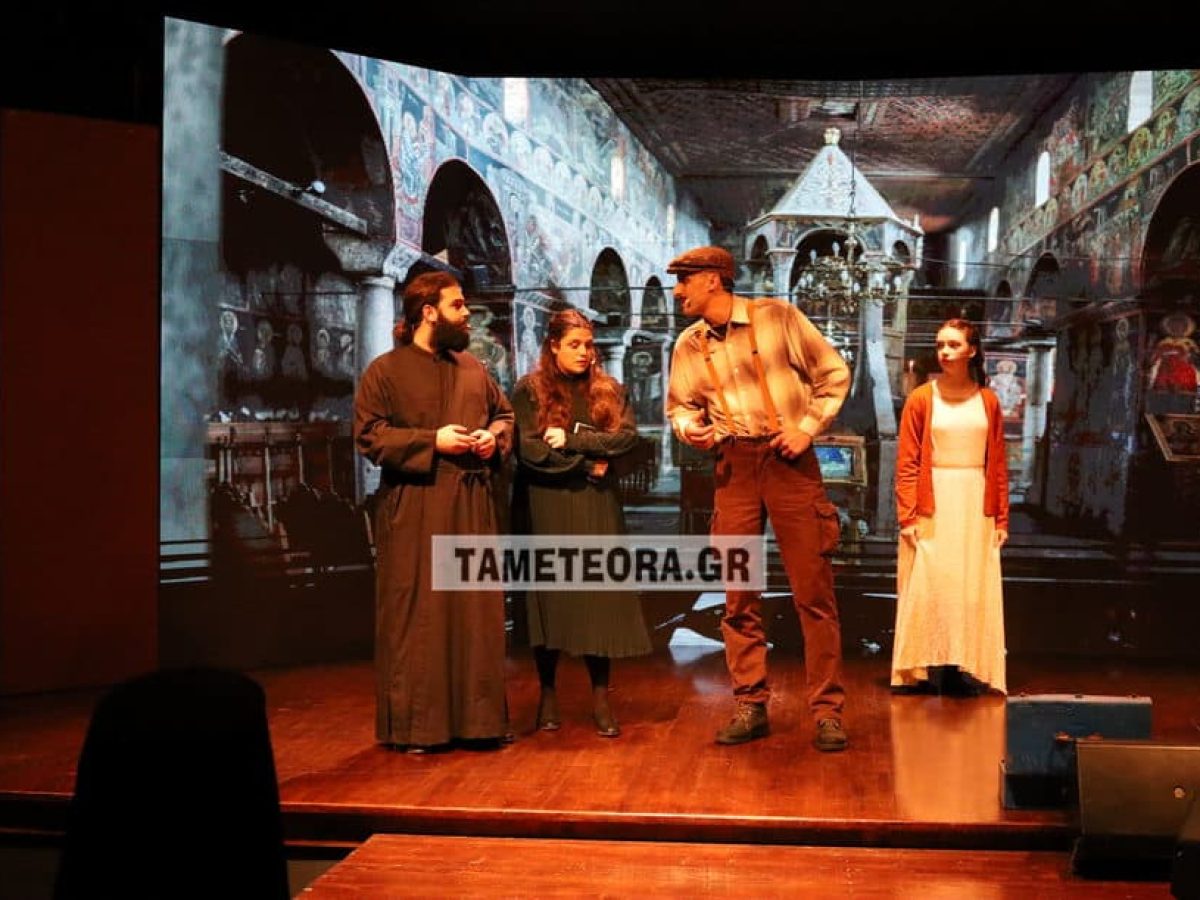 Επιτυχημένη η Χριστουγεννιάτικη εκδήλωση της Μητρόπολης Σταγών και Μετεώρων (Βίντεο + ΦΩΤΟ)