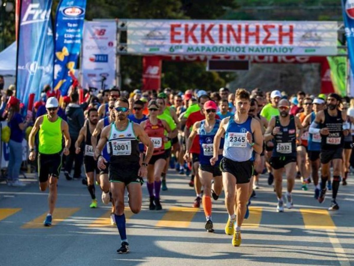 Έρχεται ο Μαραθώνιος Ναυπλίου: Ανακοινώθηκε η ημερομηνία διεξαγωγής!