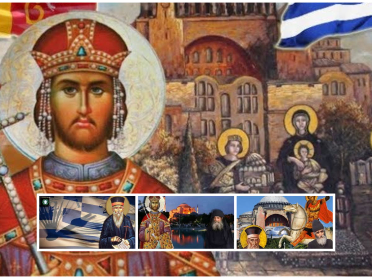 ΕΡΧΕΤΑΙ ΤΟ ΠΟΘΟΥΜΕΝΟ ΚΑΙ Η ΑΝΑΛΑΜΠΗ ΤΗΣ ΟΡΘΟΔΟΞΙΑΣ