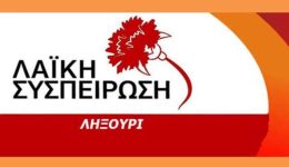 erotisi-tou-dimotikou-simvoulou-tis-1
