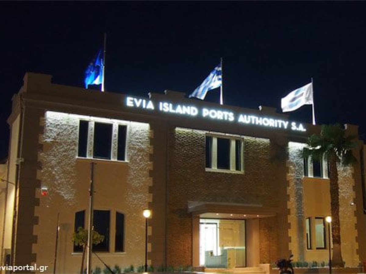 Έσκασε «βόμβα» στην Εύβοια: Παραιτήθηκε ο πρόεδρος του ΟΛΝΕ