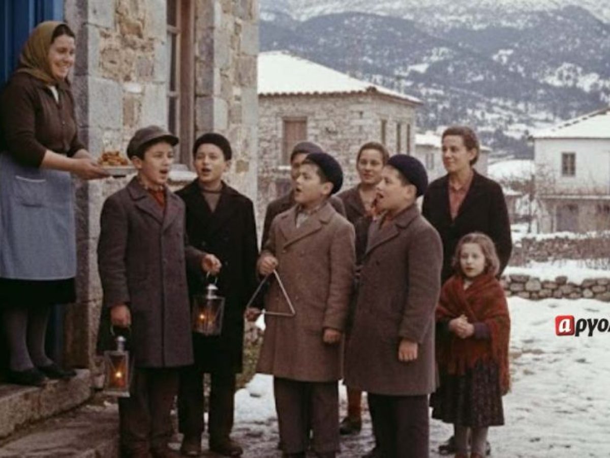 Έθιμα των Χριστουγέννων από χωριά της Αργολίδας