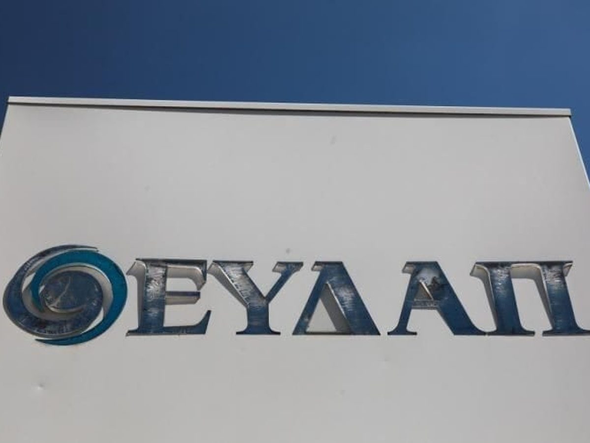 ΕΥΔΑΠ: Εορταστικό ωράριο εξυπηρέτησης κοινού σε Ραφήνα, Πικέρμι, Μαραθώνα, Σπάτα, Αρτέμιδα, Παλλήνη