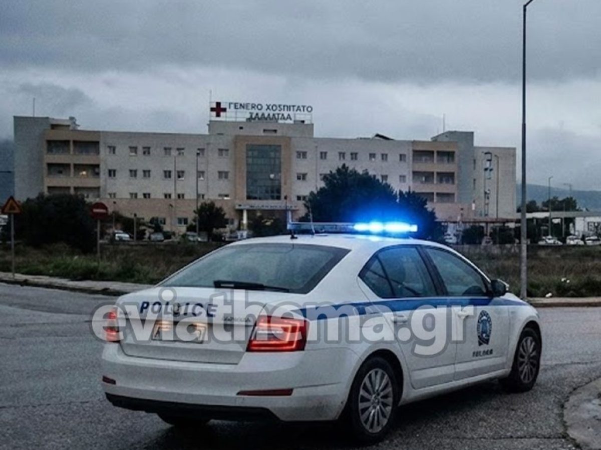 &Epsilon;ύ&beta;&omicron;&iota;&alpha;: Ά&gamma;&rho;&iota;&omicron;&sigmaf; &xi;&upsilon;&lambda;&omicron;&delta;&alpha;&rho;&mu;ό&sigmaf; &sigma;&tau;&eta; &Nu;έ&alpha; &Alpha;&rho;&tau;ά&kappa;&eta; &ndash; &Sigma;&tau;&omicron; &nu;&omicron;&sigma;&omicron;&kappa;&omicron;&mu;&epsilon;ί&omicron; &mu;&epsilon; &pi;&omicron;&lambda;&lambda;&alpha;&pi;&lambda;ά &kappa;&alpha;&tau;ά&gamma;&mu;&alpha;&tau;&alpha; &tau;&omicron; &theta;ύ&mu;&alpha;