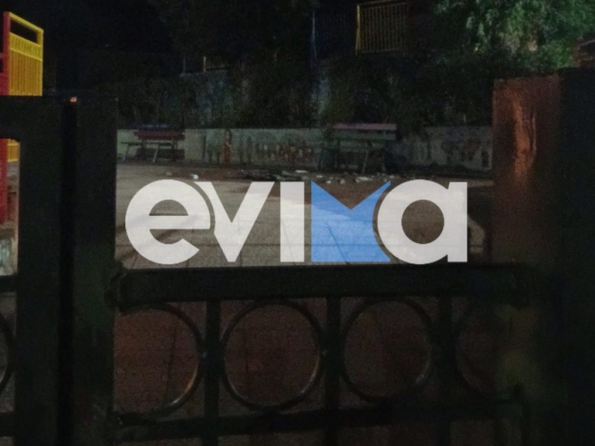 Εύβοια: Μυστήριο με φωτιά σε προαύλιο χώρο σχολείου – Οι πρώτες εικόνες