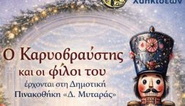 evvia-o-kariothrafstis-zontanevi-sti