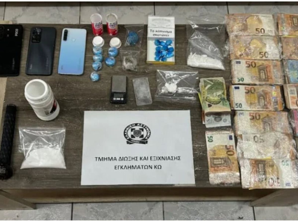 Εξαρθρώθηκε εγκληματικός βραχίονας που διακινούσε ποσότητες κοκαΐνης και κάνναβης στην Κω | Συνελήφθη ένας 27χρονος ημεδαπός