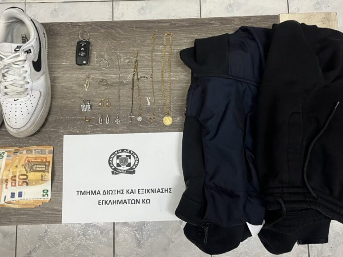 Εξιχνιάστηκε άμεσα υπόθεση εξαπάτηση  ηλικιωμένης στην Κω