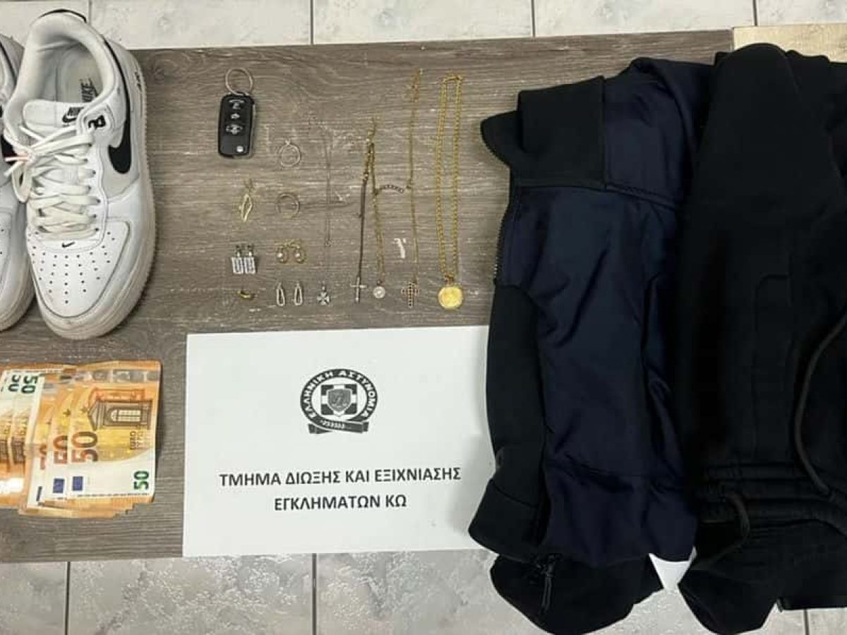 Εξιχνιάστηκε άμεσα υπόθεση εξαπάτηση  ηλικιωμένης στην Κω-Συνελήφθησαν 2 άτομα 18 και 21 ετών