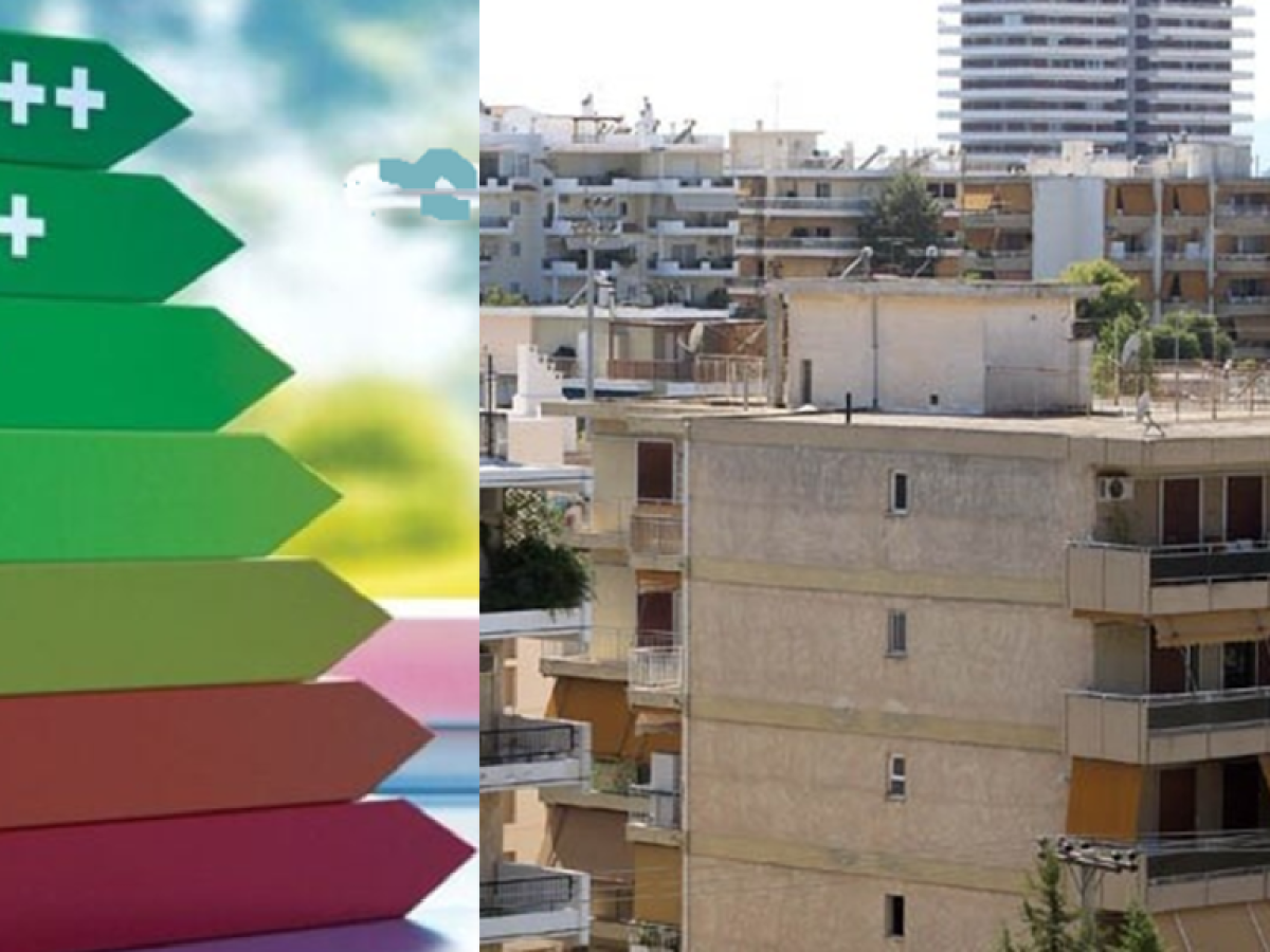 «Εξοικονομώ 2025»: Πράσινο φως για τις πρώτες 20.840 υπαγωγές