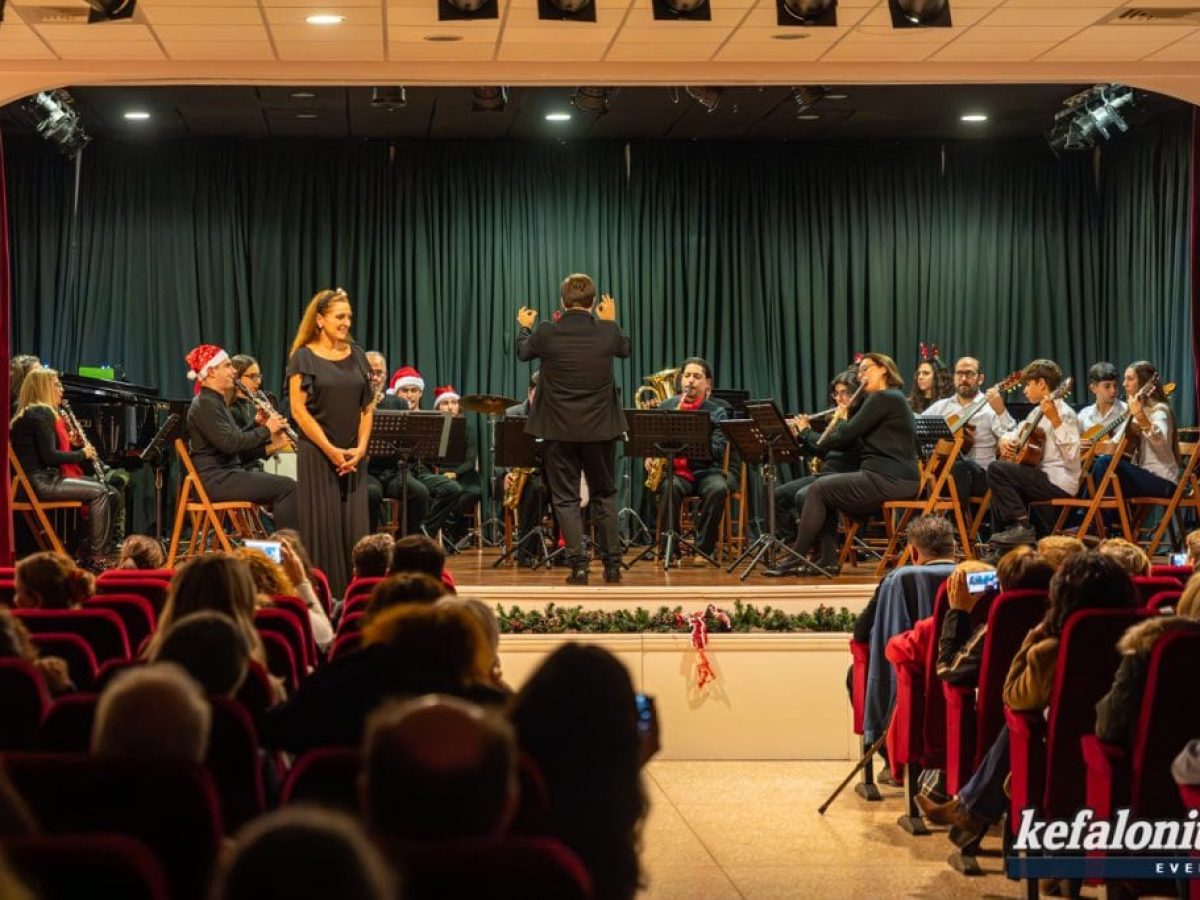 Φιλαρμονική Σχολή Κεφαλληνίας: Χριστουγεννιάτικες Συναυλίες @Αργοστόλι [21.12.2025]