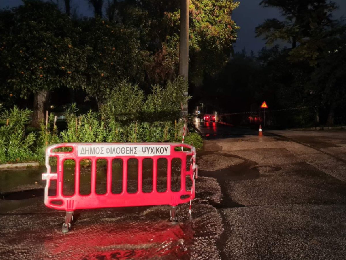 Φιλοθέη: Kαθίζηση οδοστρώματος λόγω βλάβης της ΕΥΔΑΠ