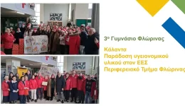 florina-&Alpha;pologismos-etous-apo-ton