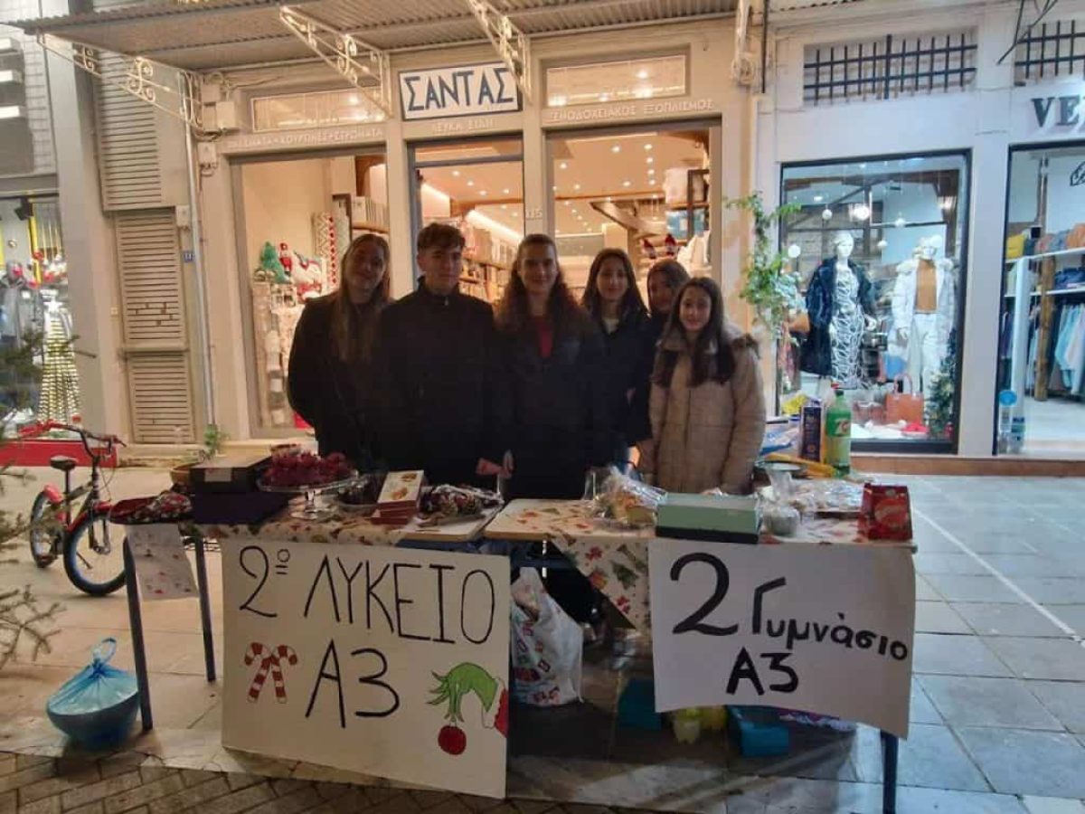Φώτο ημέρας: μαθητικό bazaar