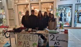 foto-imeras-mathitiko-bazaar
