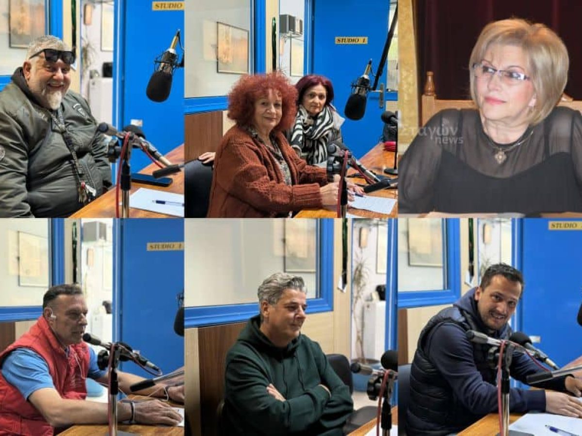 Γέφυρα Διάβας, Καστράκι, Σύλλογος Αιγίνιον και Καστανιά στο επίκεντρο του Ράδιο Σταγών