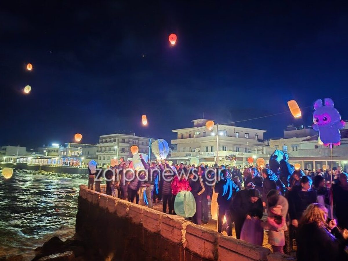 Γέμισε φαναράκια και ευχές ο ουρανός της Κισσάμου με την ευχή… να βγουν αληθινές  | Video + Photos