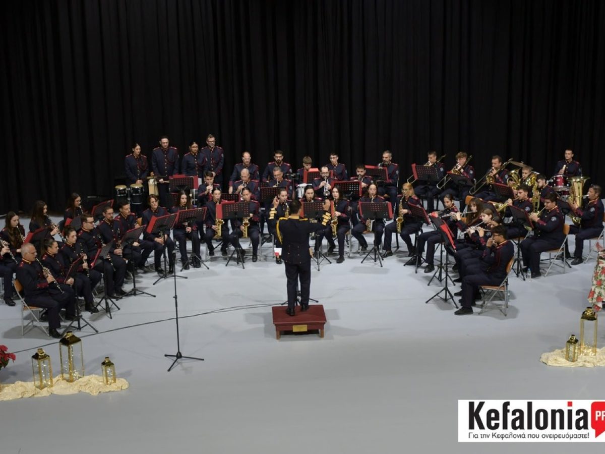 Γέμισε γιορτινή μουσική το Ληξούρι: Η Χριστουγεννιάτικη Συναυλία της Φιλαρμονικής