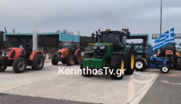 geniki-sinelefsi-agroton-ke-ktinotrofon