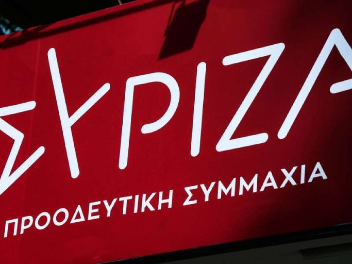 Γιατί κλείνουν τα γραφεία του ΣΥΡΙΖΑ στο Άργος και τι σκοπεύουν να κάνουν τα τοπικά στελέχη του κόμματος