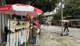 giortina-trikala-fotakia-tsipouro-ke&hellip;-1