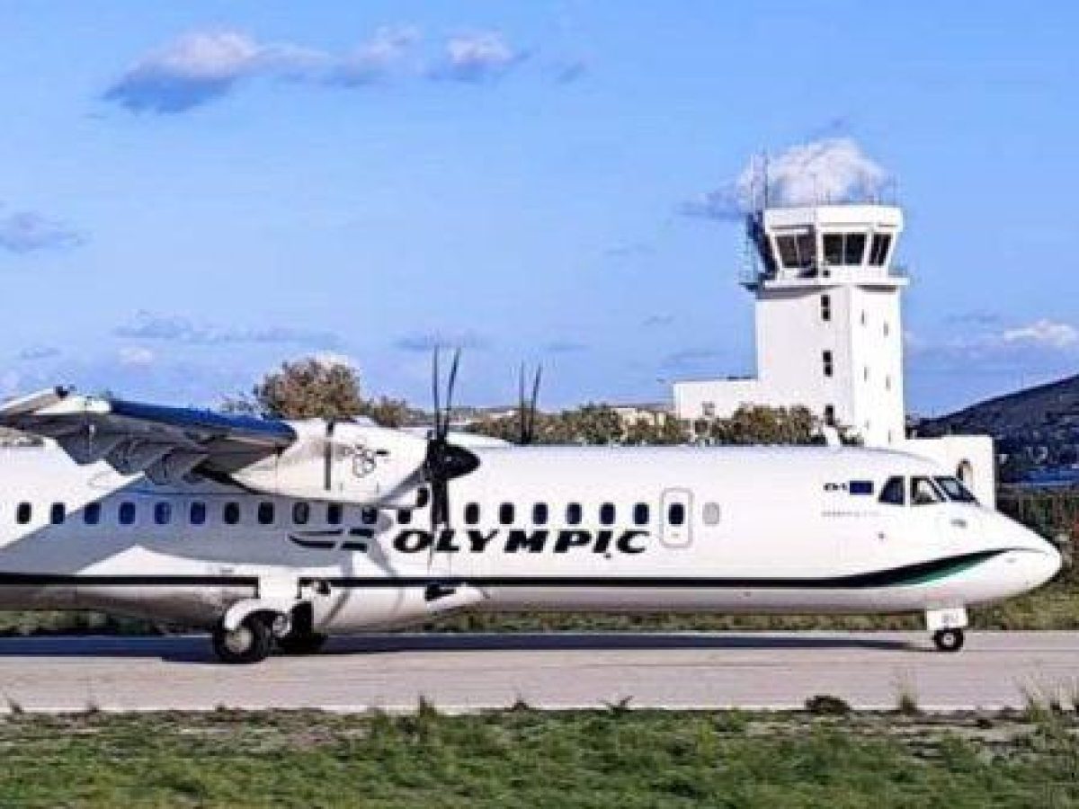 Η Aegean πραγματοποίησε εκπαιδευτική πτήση με αεροσκάφος ΑΤR72 σήμερα στον Κρατικό Αερολιμένα Μήλου