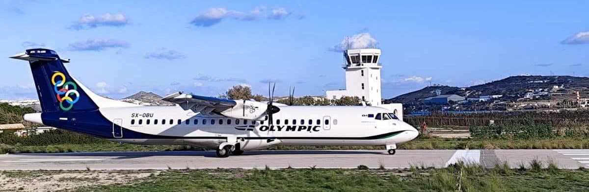 i-Aegean-pragmatopiise-ekpedeftiki-ptisi