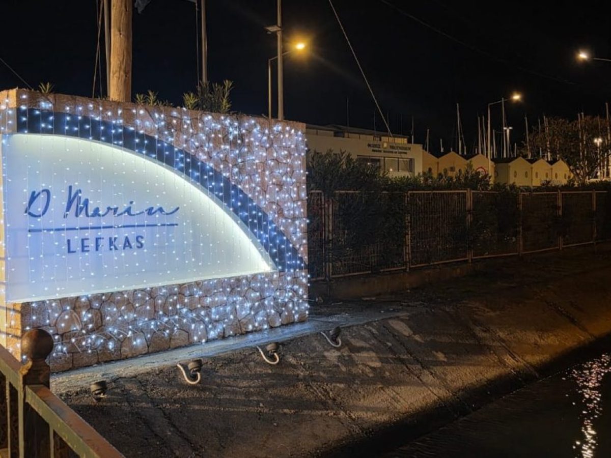 Η D-Marin σας εύχεται Καλές Γιορτές και σας προσκαλεί στην γιορτή που θα πραγματοποιήσει στις 31/12