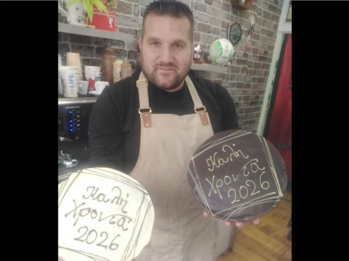 «Η Μπουγάτσα του Σερραίου» στη Ραφήνα υποδέχεται το 2026 με βασιλόπιτες – έκπληξη, παραδοσιακά γλυκά και τιμές για όλους