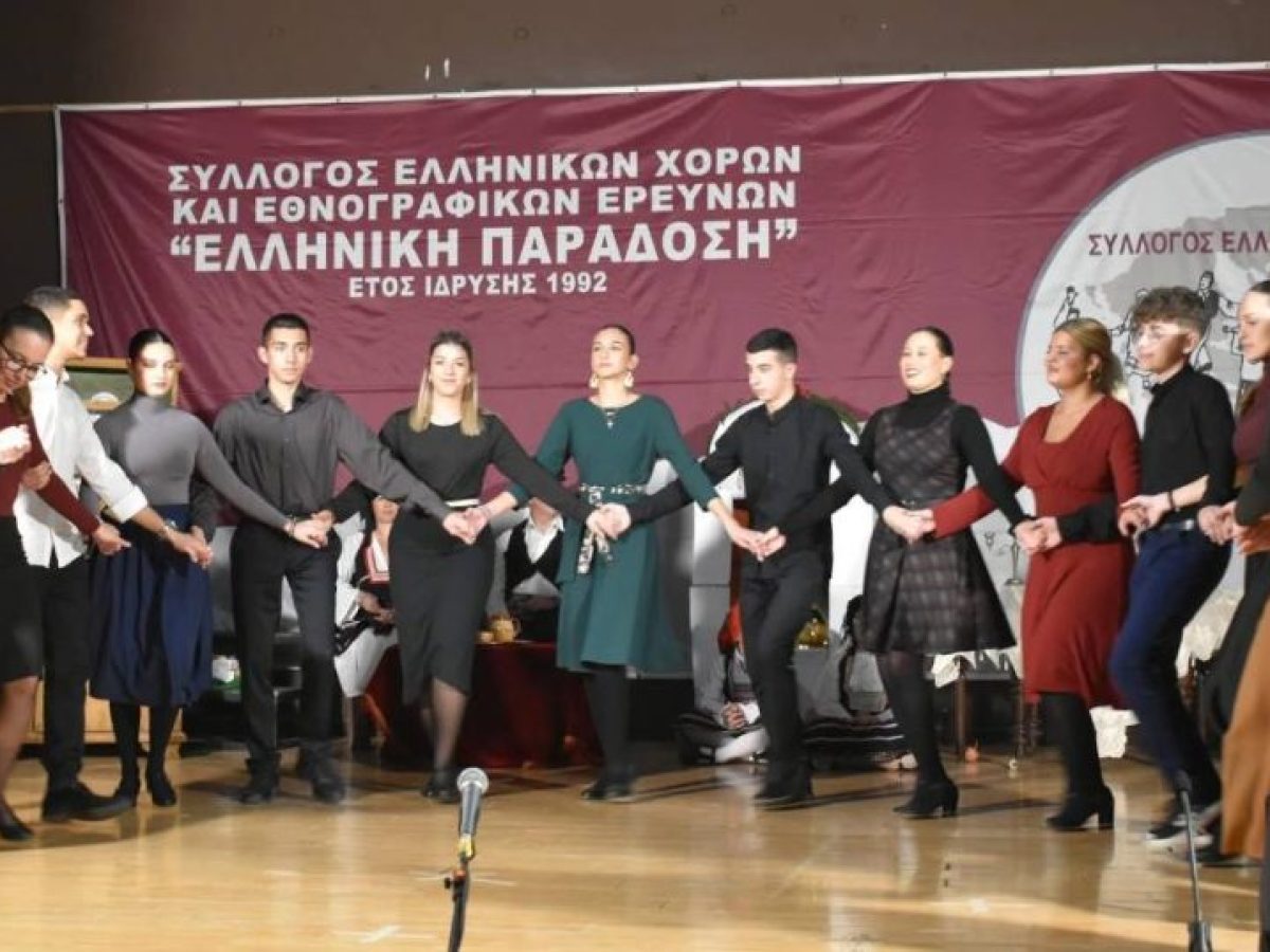 Η χριστουγεννιάτικη παράσταση του συλλόγου “Ελληνική Παράδοση” στο Άργος