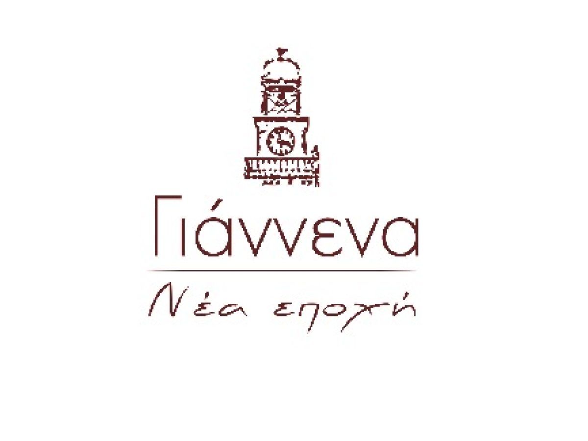 Η Δημοτική Αρχή Μπέγκα, Πρωταθλήτρια στα χαράτσια προς τους πολίτες με την τεράστια Χριστουγεννιάτικη νέα αύξηση στα δημοτικά τέλη!