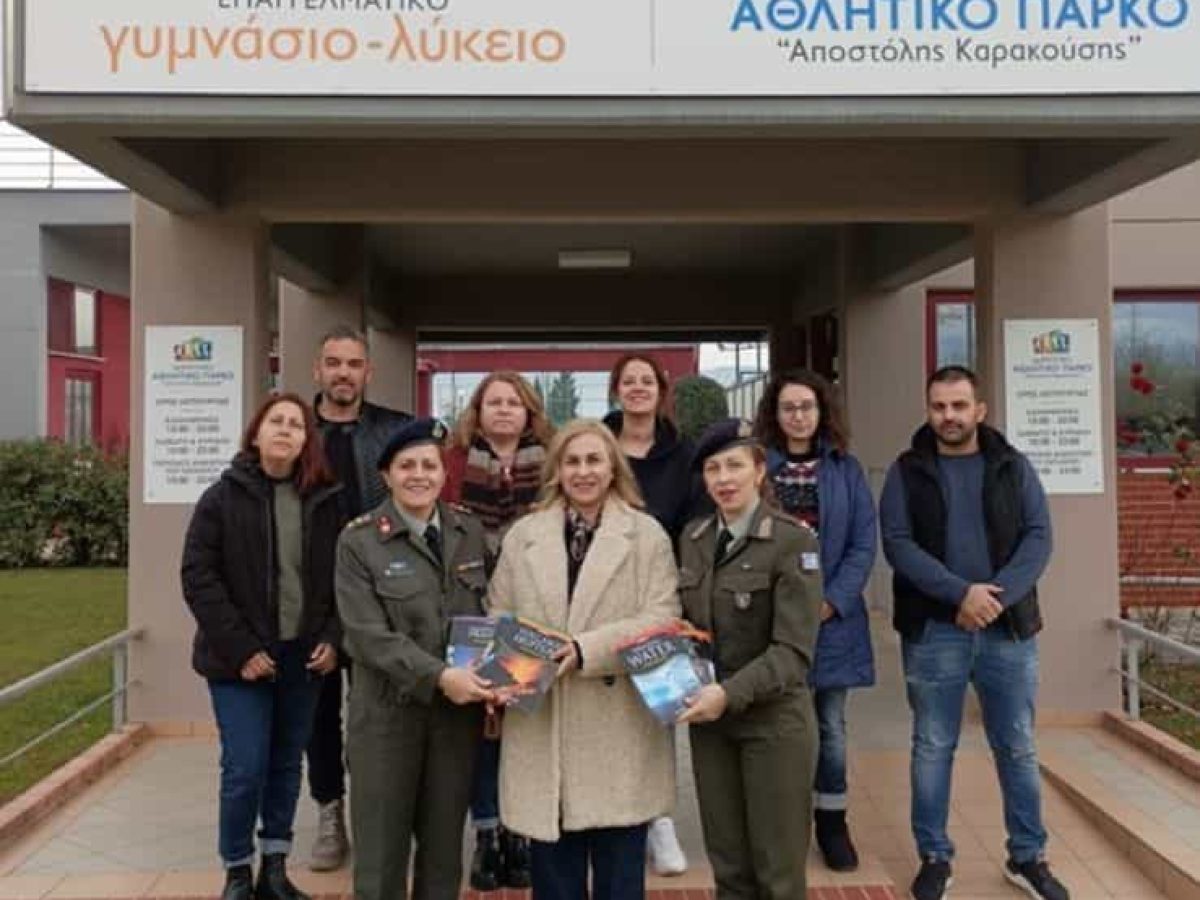 Η δύναμη της συλλογικής προσφοράς στο ΕΝ.Ε.Ε.ΓΥ.-Λ. Τρικάλων