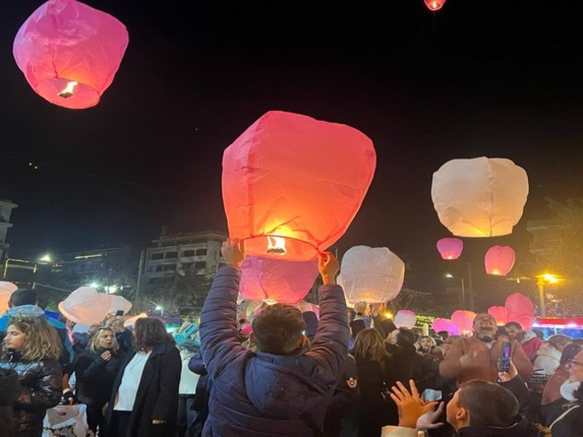 Οι ευχές πέταξαν ψηλά στην Πλατεία Τζιτζιφιών