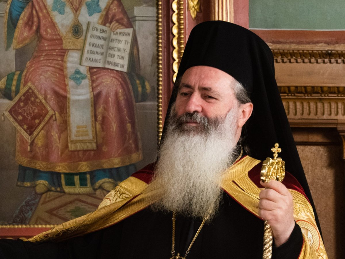 Οι Ευχές του Μητροπολίτη Κεφαλληνίας Δημητρίου για τα Νοσοκομεία της Κεφαλονιάς