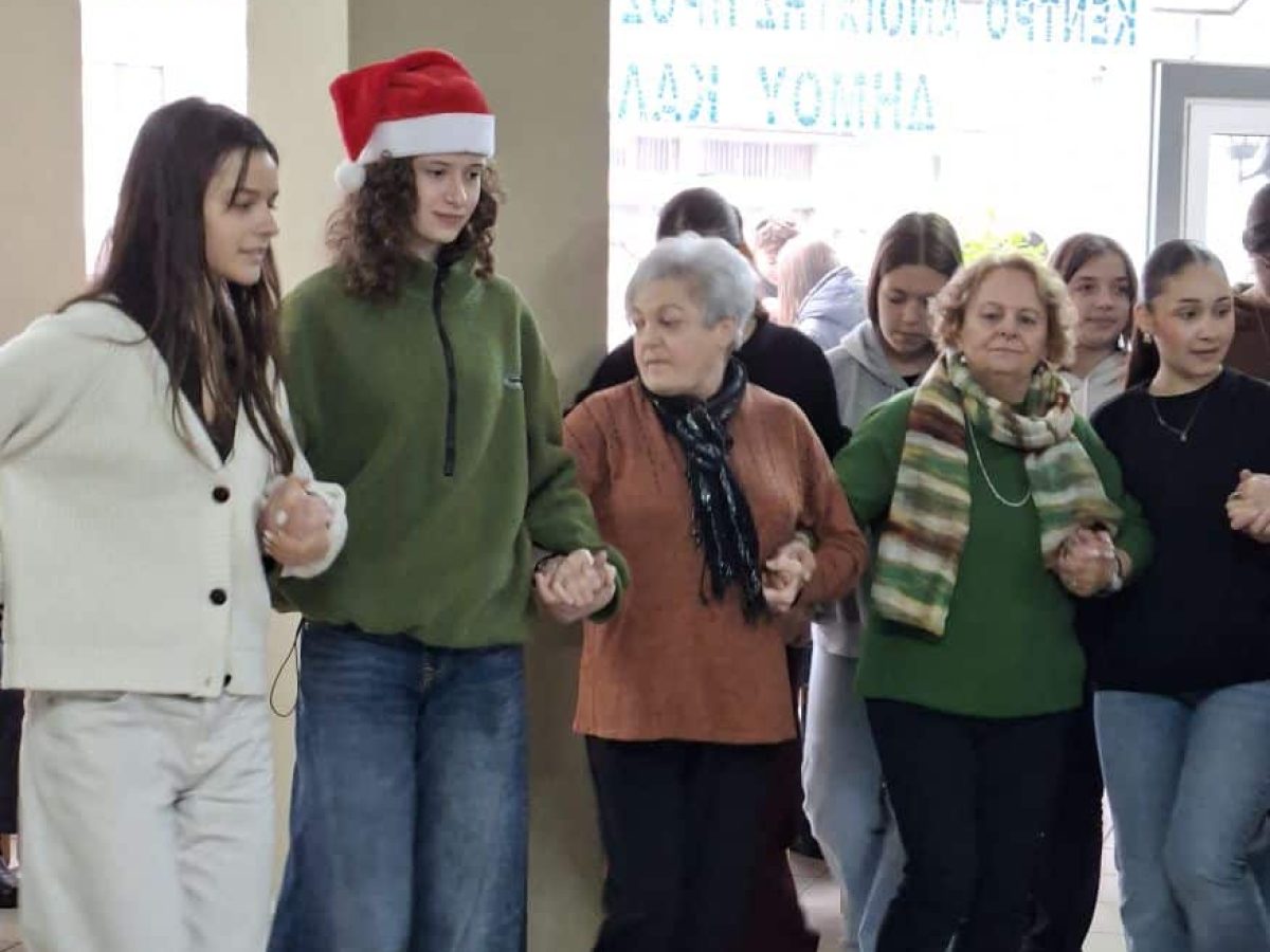 Η εφηβεία χτίζει γέφυρες επικοινωνίας με την τρίτη ηλικία