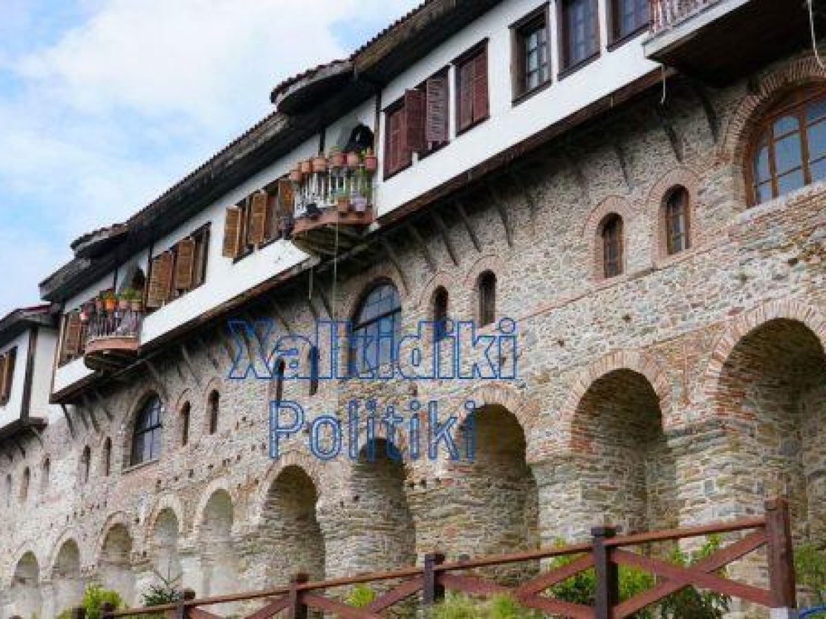 Η εν Χαλκιδική Ι. Πατριαρχική και Σταυροπηγιακή Μονή της Αγίας ενδόξου Μεγαλομάρτυρος Αναστασίας της Φαρμακολυτρίας.(video)