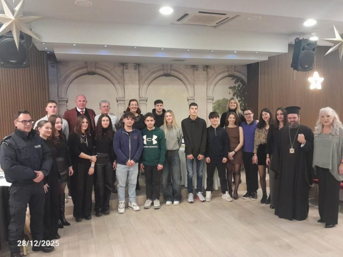 Η Ένωση Αστυνομικών Υπαλλήλων Ροδόπης βράβευσε τέκνα μελών της και μέλη της που συνταξιοδοτήθηκαν