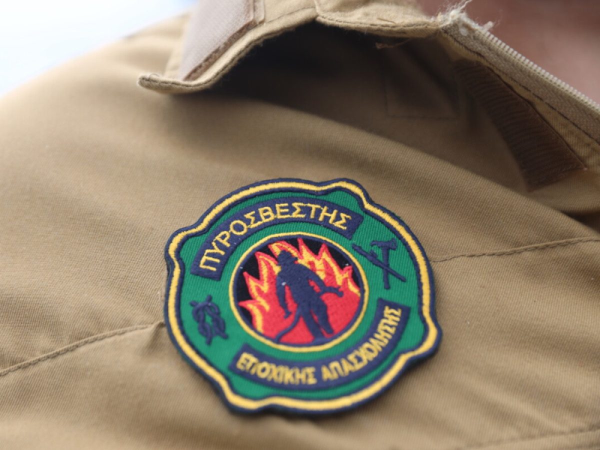 Οι εποχικοί πυροσβέστες στη ν. Εύβοια καταγγέλλουν ότι έχασαν τουλάχιστον 400 ευρώ δεδουλευμένα