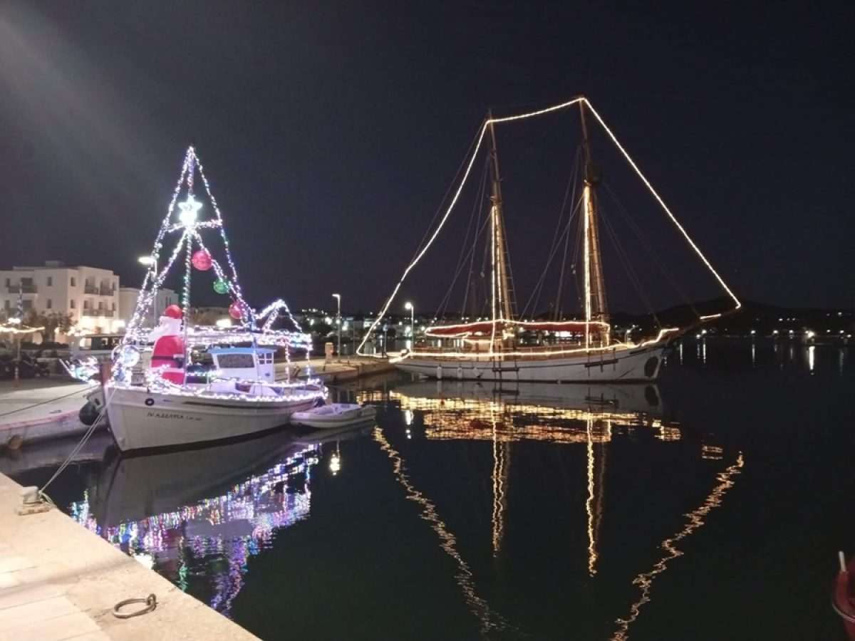 Η Φωτογραφία της ημέρας