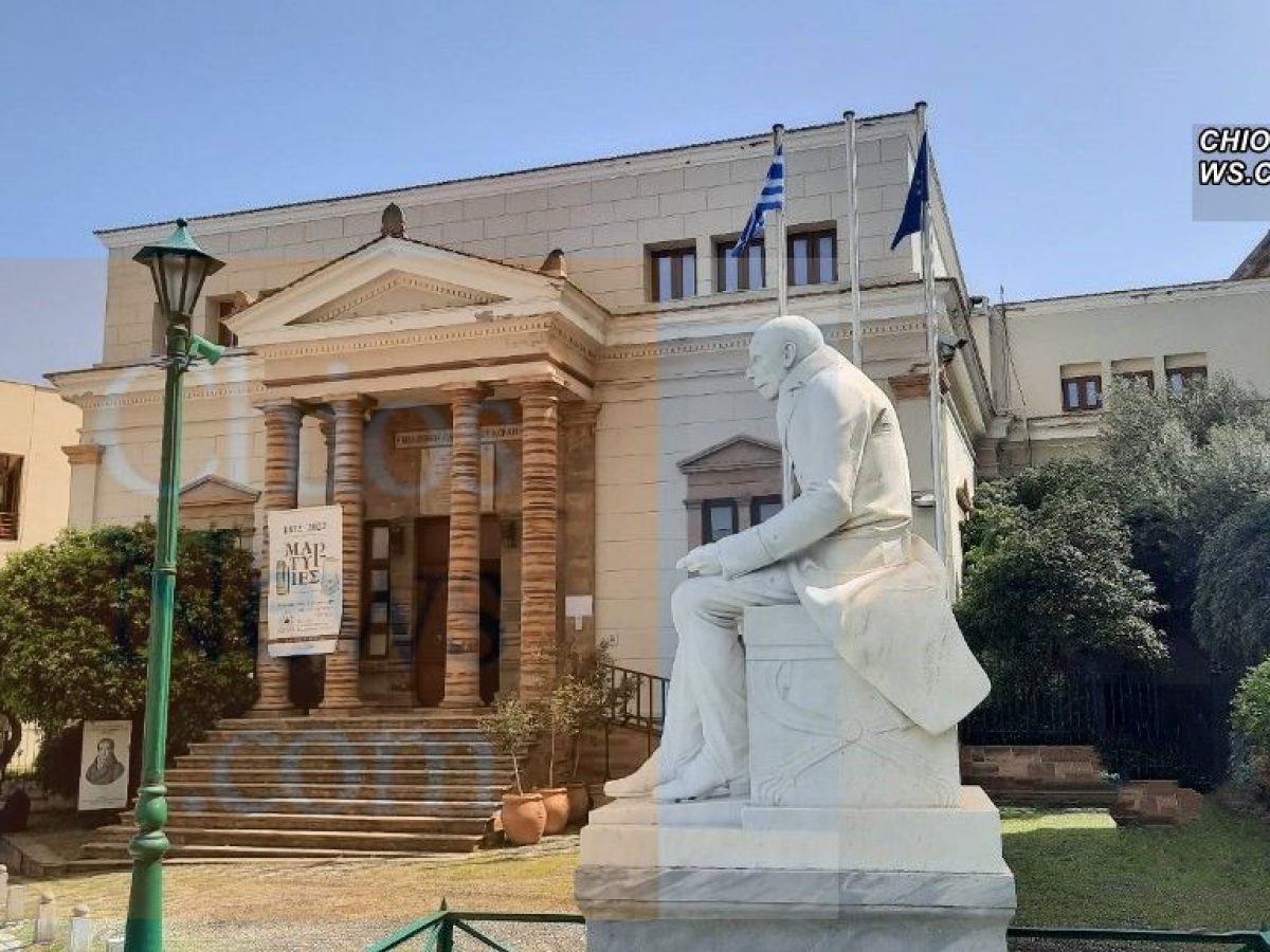 Η Ιστορική Βιβλιοθήκη Χίου ανοίγει τις πόρτες της σε μια έκθεση ζωγραφικής. Πρόσκληση προς ντόπιους καλλιτέχνες