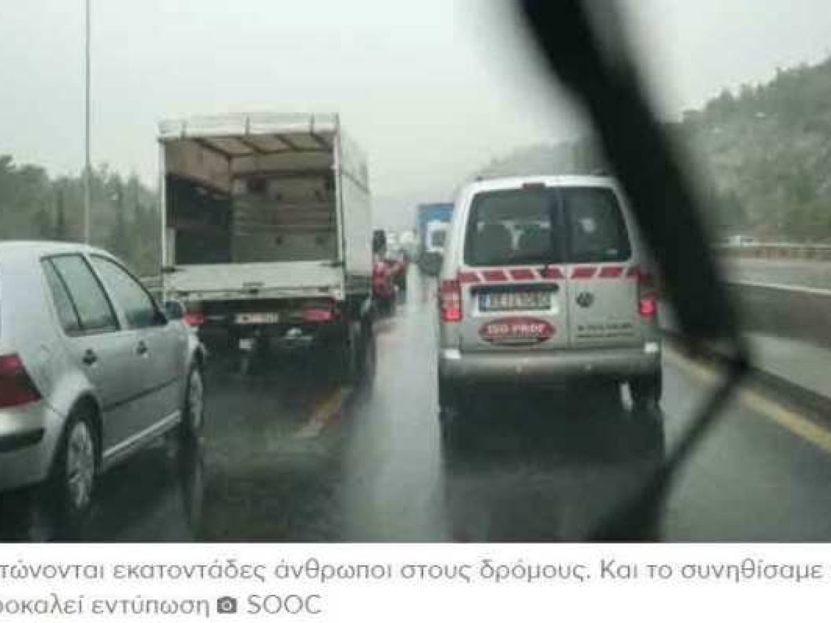 Οι κάμερες στο δρόμο δείχνουν τη γαϊδουριά μας
