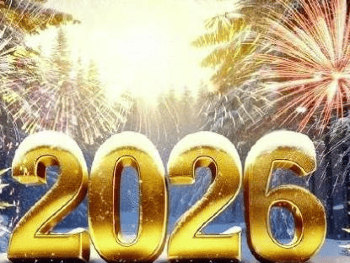 Η korinthiannews.gr σας εύχεται Καλά Χριστούγεννα και Καλή Πρωτοχρονιά!