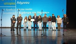 i-mantra-tis-limnou-timithike