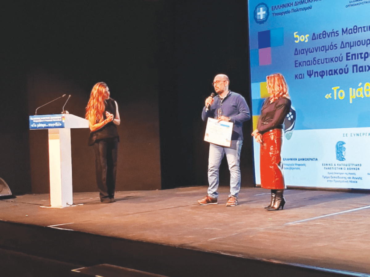 Οι μαθητές του 1ου ΕΠΑΛ Δράμας διδάσκουν μαθήματα συμπερίληψης