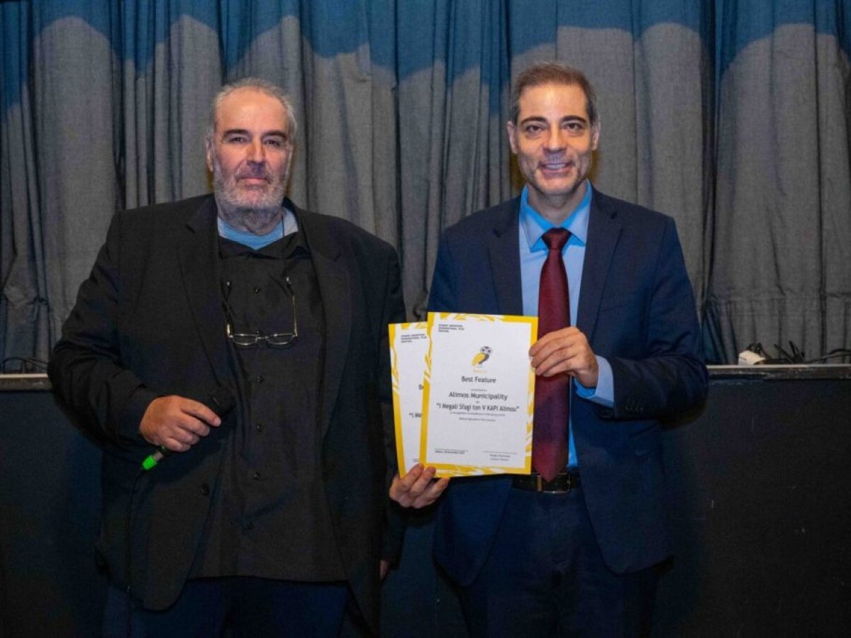 “Η Μεγάλη Σφαγή των Β’ ΚΑΠΗ Αλίμου”: Άλλα 5 βραβεία για την ταινία του Δήμου Αλίμου